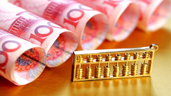中金汇融 人民银行王信：支持开展资本市场金融科技创新试点等国家级金融试点
