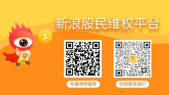 恒正网配资 南华生物业绩预告“变脸” 受损股民可索赔